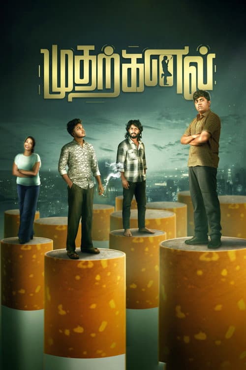 Mudharkanal poster