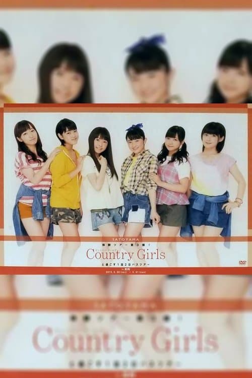 SATOYAMA Taiken Tour Dai 3 Dan! Country Girls to Sugosu 1paku 2nichi Bus Tour in Ashikaga poster