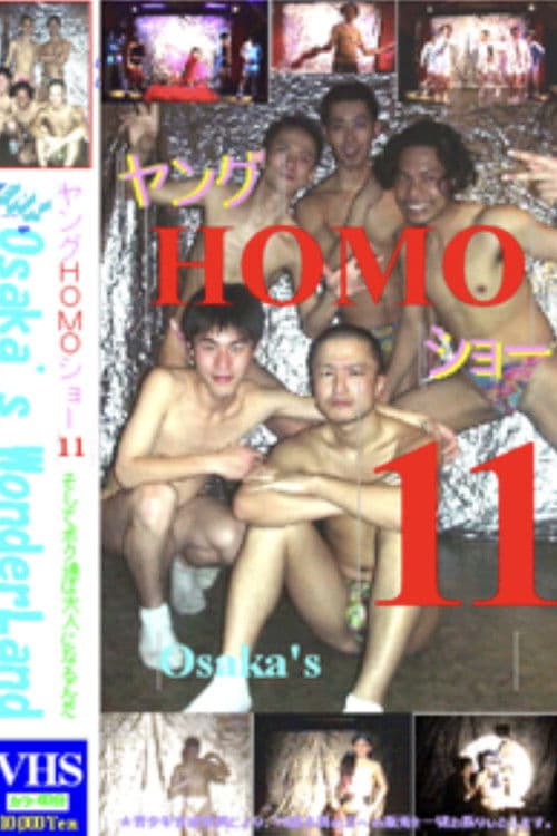 Young Rose Tribe Show 11: Osaka's WonderLand poster