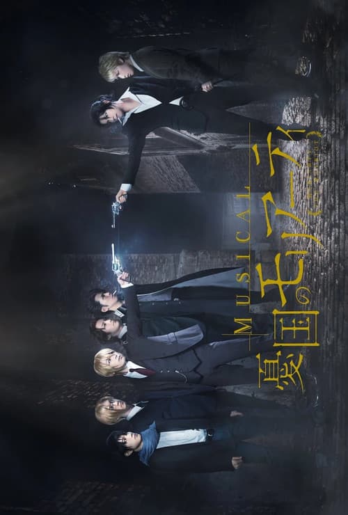 Musical "Moriarty the Patriot" poster