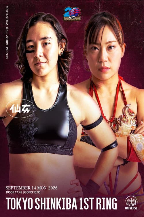 SENJO 20th Anniversary Tour in Shinkiba 1st RING ~Burning Up!~ poster