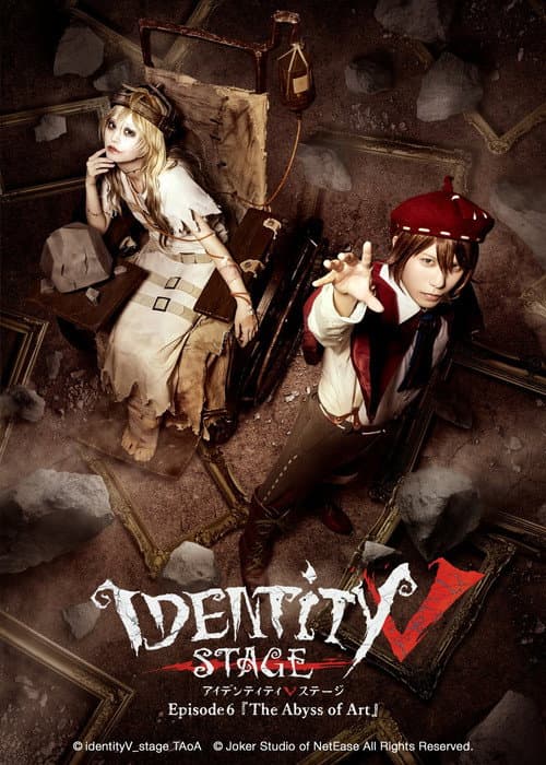 Identity V Stage - Episode 6「The Abyss of Art」 poster