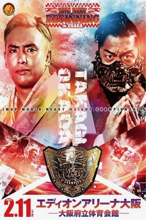 NJPW The New Beginning in Osaka 2023 poster