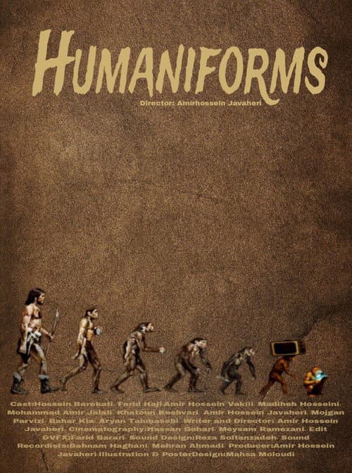 Humaniforms poster