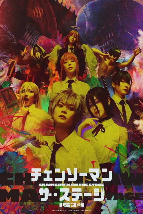 Chainsaw Man: The Stage - Reze Arc poster