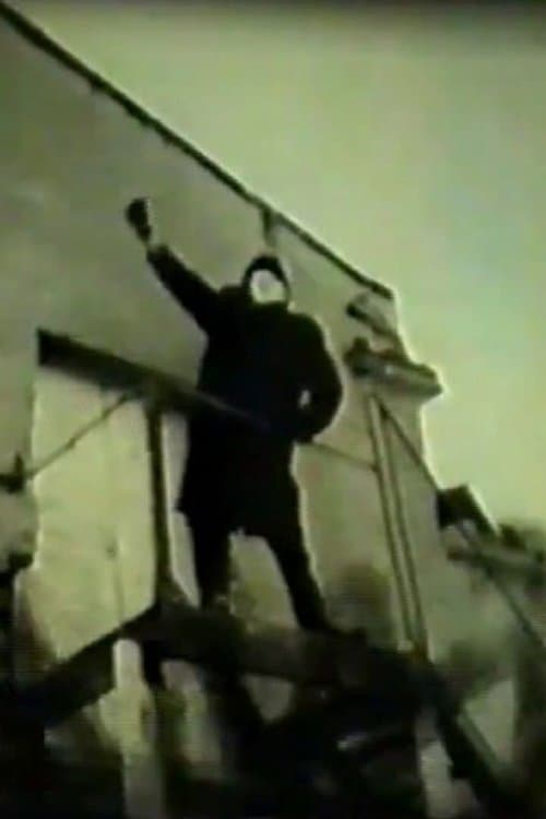 Olf’s Supporters poster