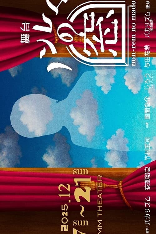 The Window of non-REM Winter 2025 poster