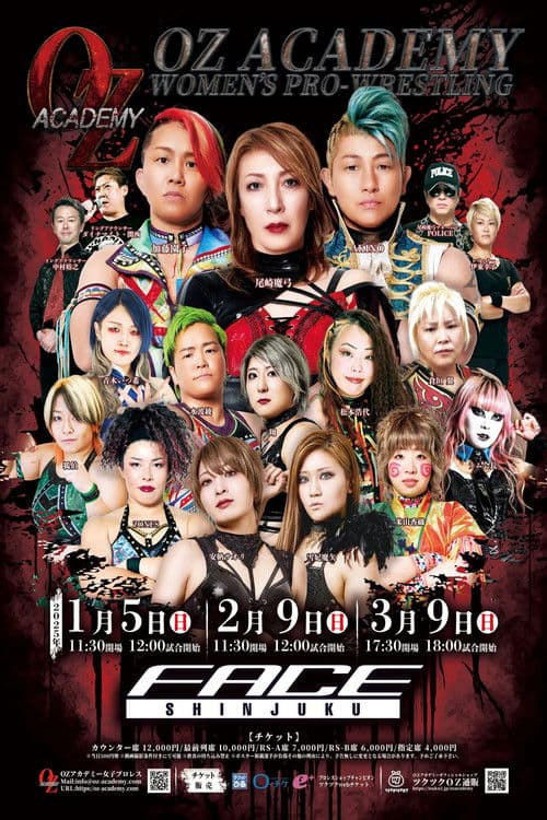 OZ Academy The Wizard of OZ 2025 poster