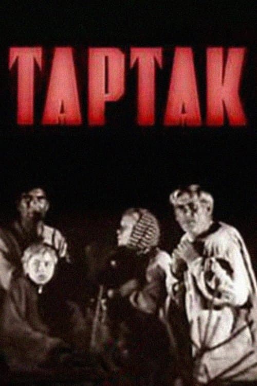 Tartak poster