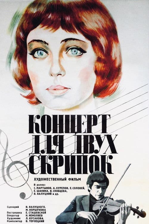 Concerto for Two Violins poster
