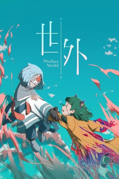 Another World poster