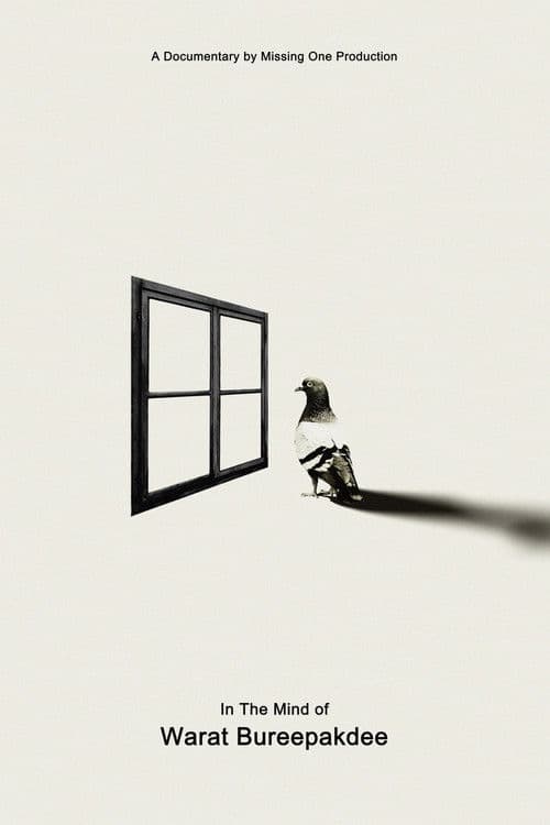 In The Mind of Warat Bureephakdee poster