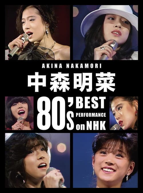 Akina Nakamori 80's Best Performance on NHK poster
