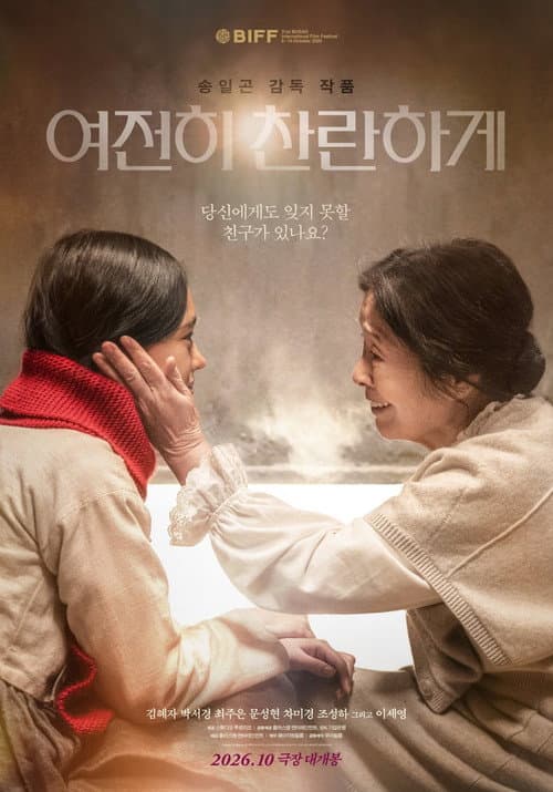 Still Shining poster