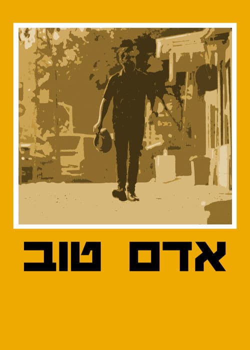 Good Man poster