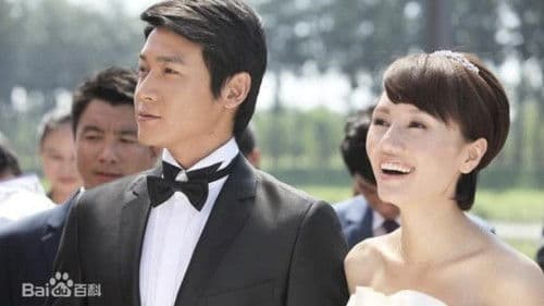 My Ex-Wife's Wedding poster