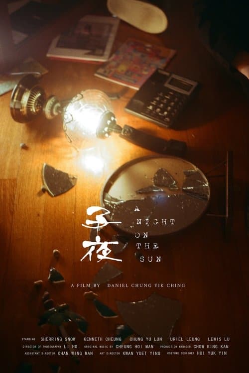 A Night on the Sun poster