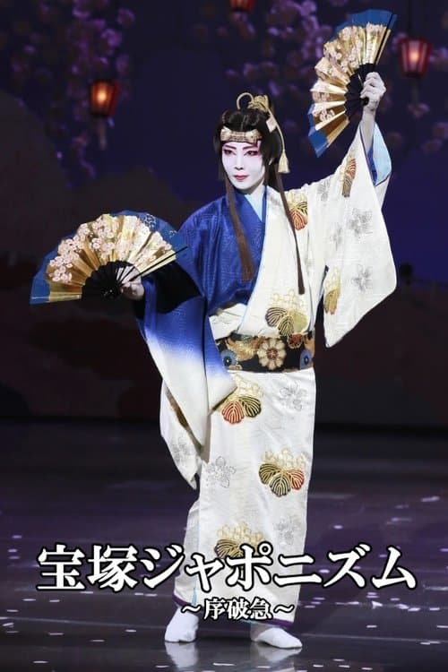 Takarazuka Japonisme ~Modulations~ poster