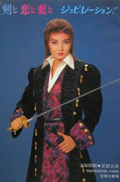 The Story Of a Sword, Love, and a Rainbow poster