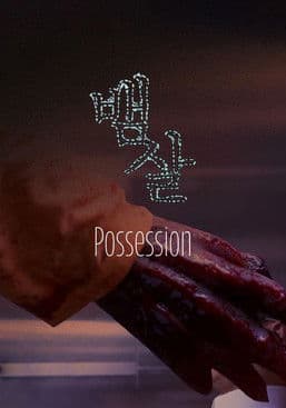 Possession