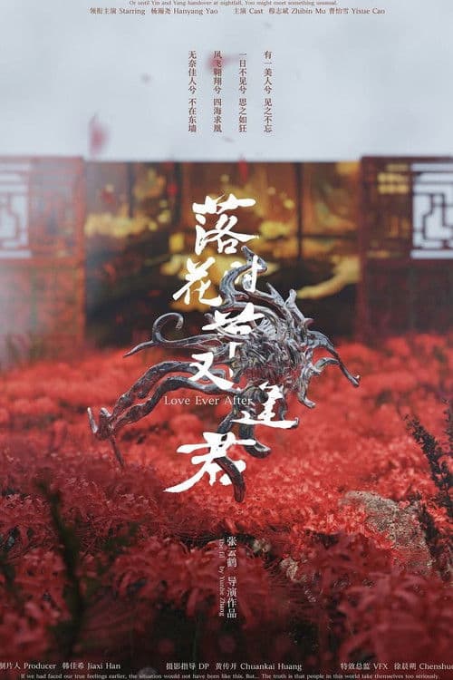 Love Ever After poster