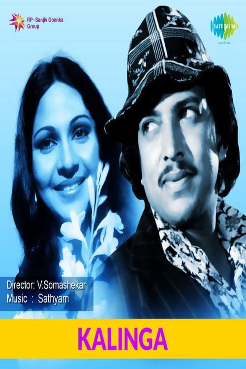 Kalinga poster