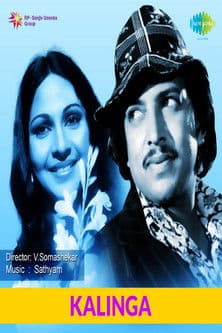 Kalinga poster