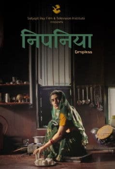 Nipaniya poster