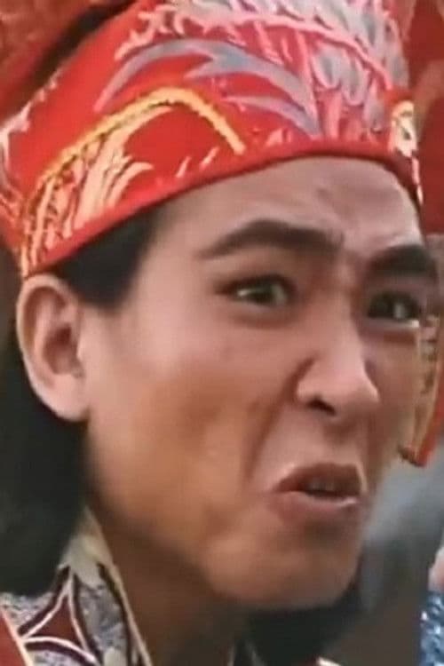 Chung Shui-Fuk profile photo