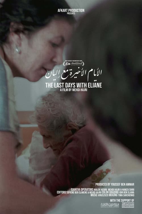 The Last Days With Eliane poster