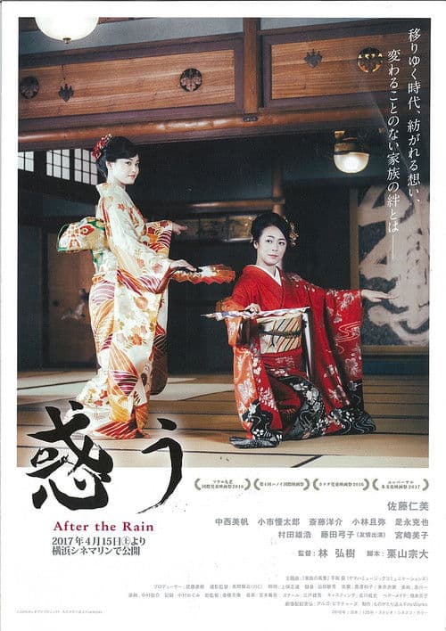 Blossoming Into a Family poster