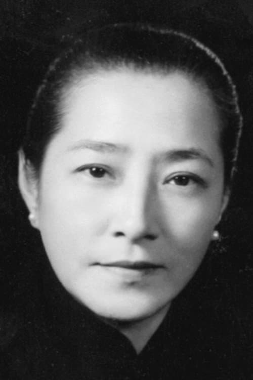 Yin Mingzhu profile photo