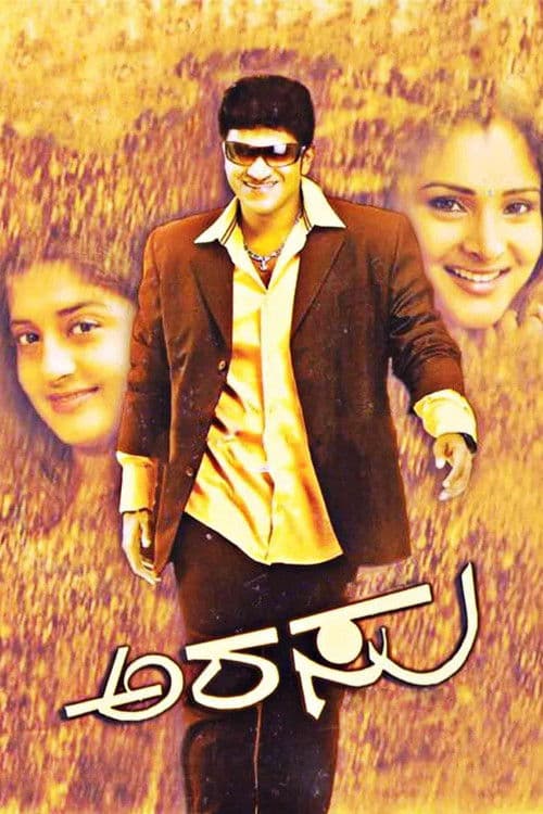 Arasu poster