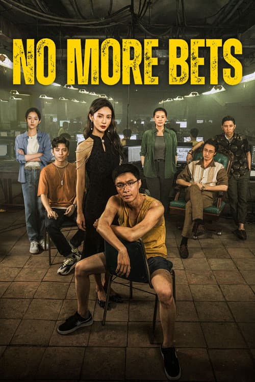 No More Bets poster