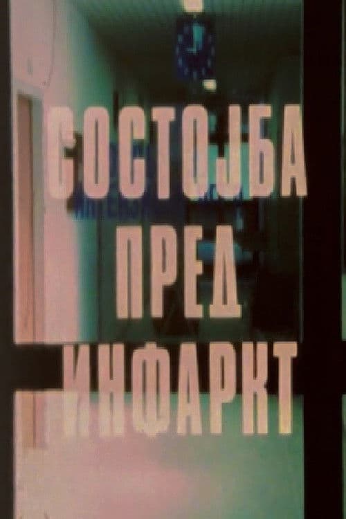 The Condition Before A Heart Attack poster