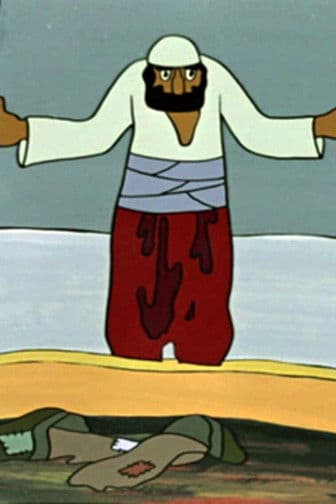 Abu-Hasan's Slippers poster