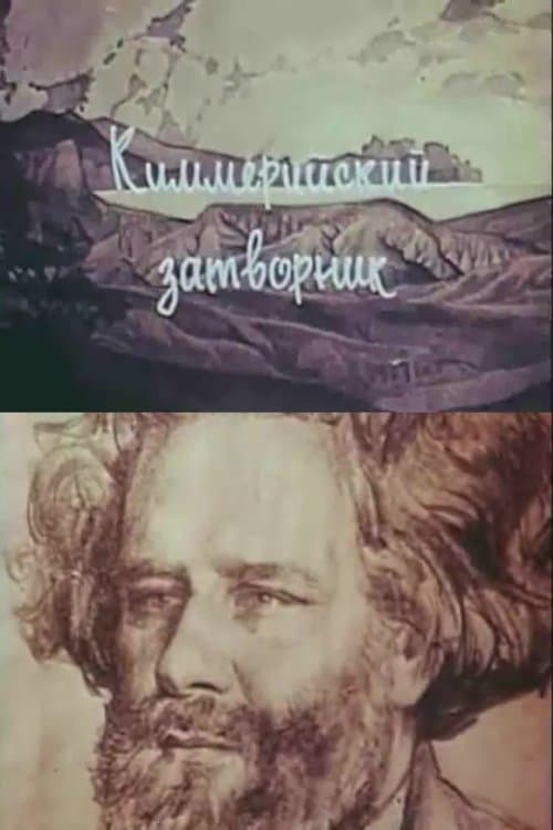 The Cimmerian Hermit poster