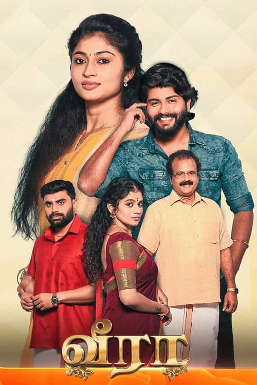 Veera