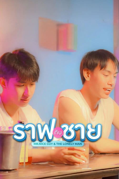 Mr. Nice Guy & The Lonely Man poster