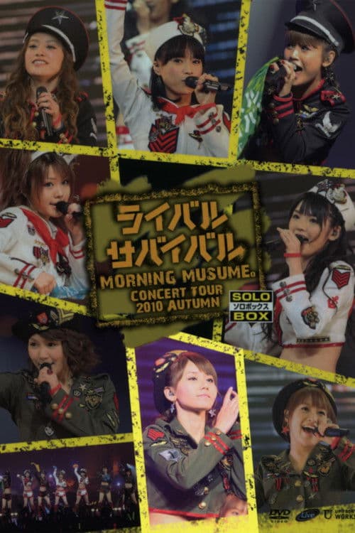 Morning Musume. 2010 Autumn Solo Jun Jun ~Rival Survival~ poster