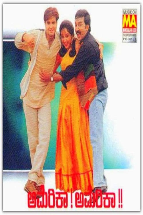 America America poster