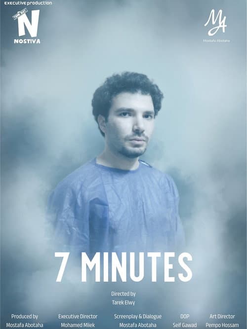 7 Minutes poster