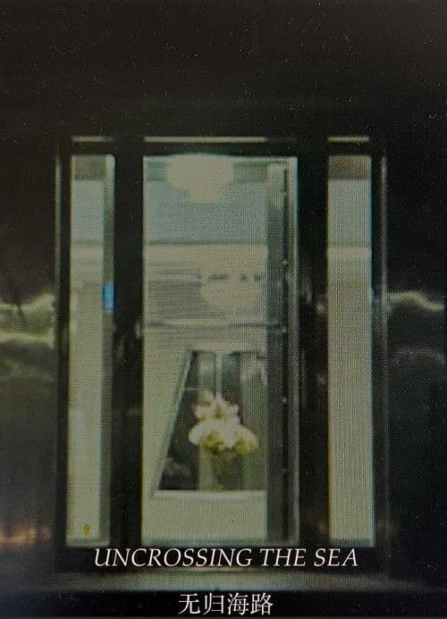 Uncrossing the Sea poster