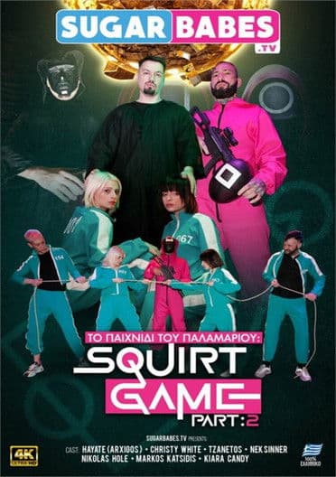 Squirt Game: Part 2 poster