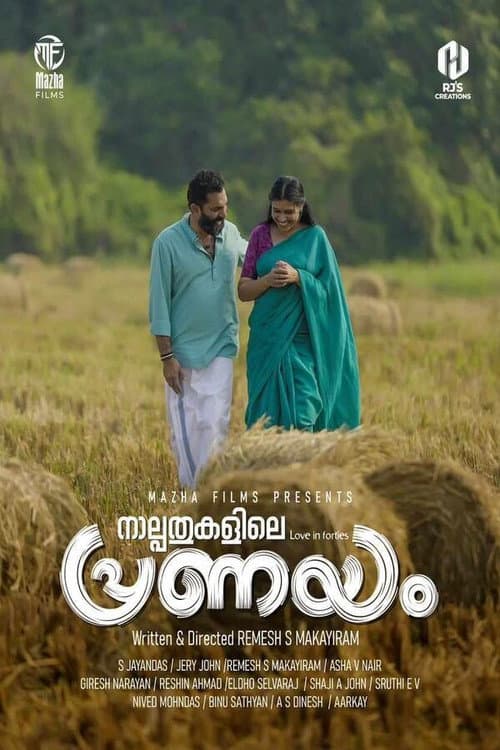 Naalppathukalile Pranayam poster