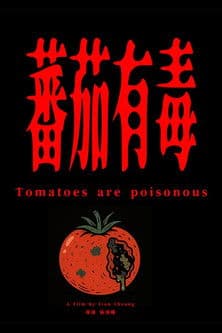Tomatoes are poisonous