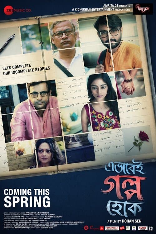 Ebhabei Golpo Hok poster