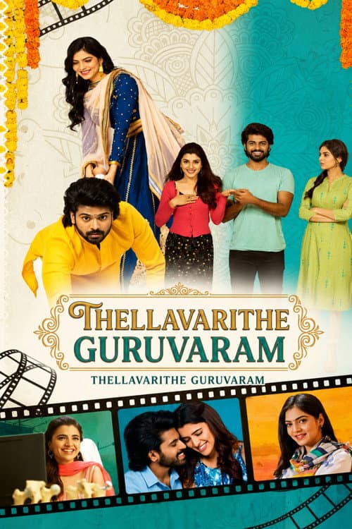 Thellavarithe Guruvaram poster