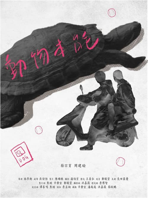 Animal Spirits poster