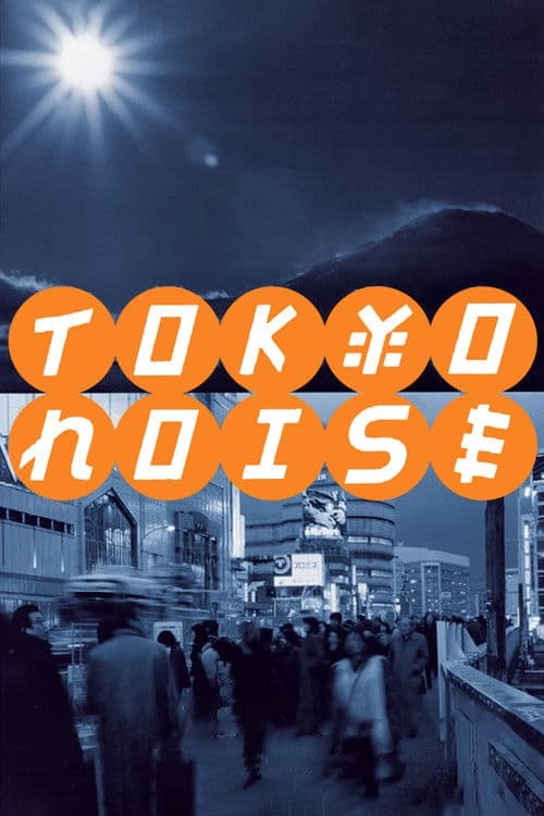 Tokyo Noise poster